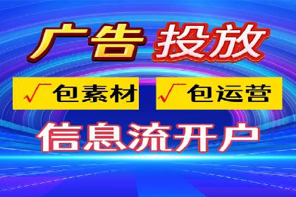 百度推广开户全攻略：实战经验与案例