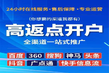 信息流广告投放公司案例实战经验分享